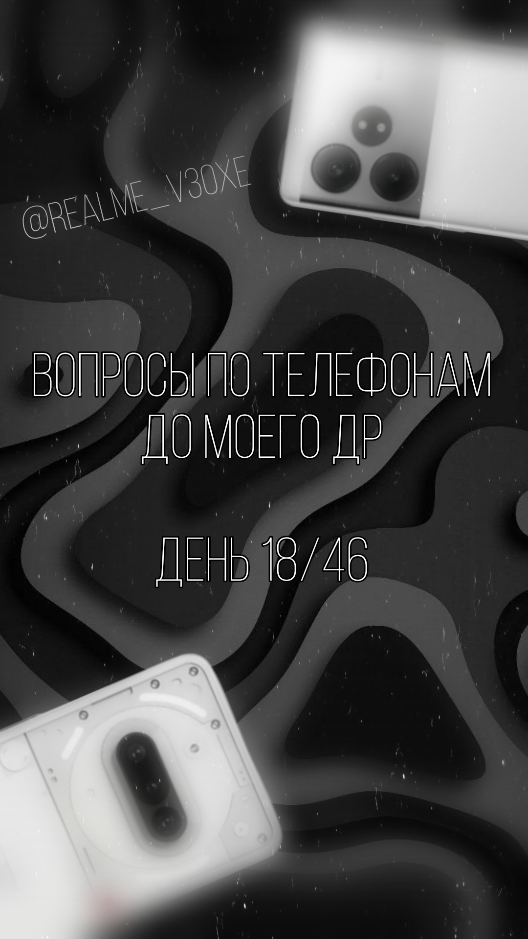 @realme_c35#Tech📱
