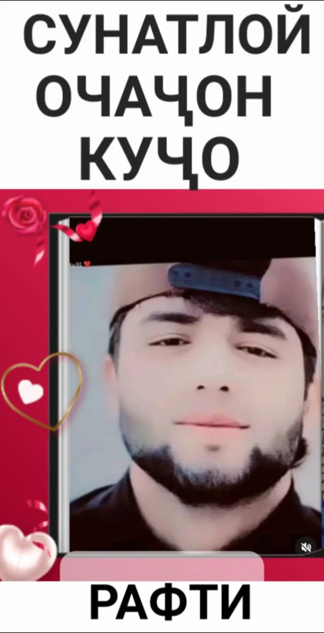 @💔,ДИЛИ,ШИКАСТА
