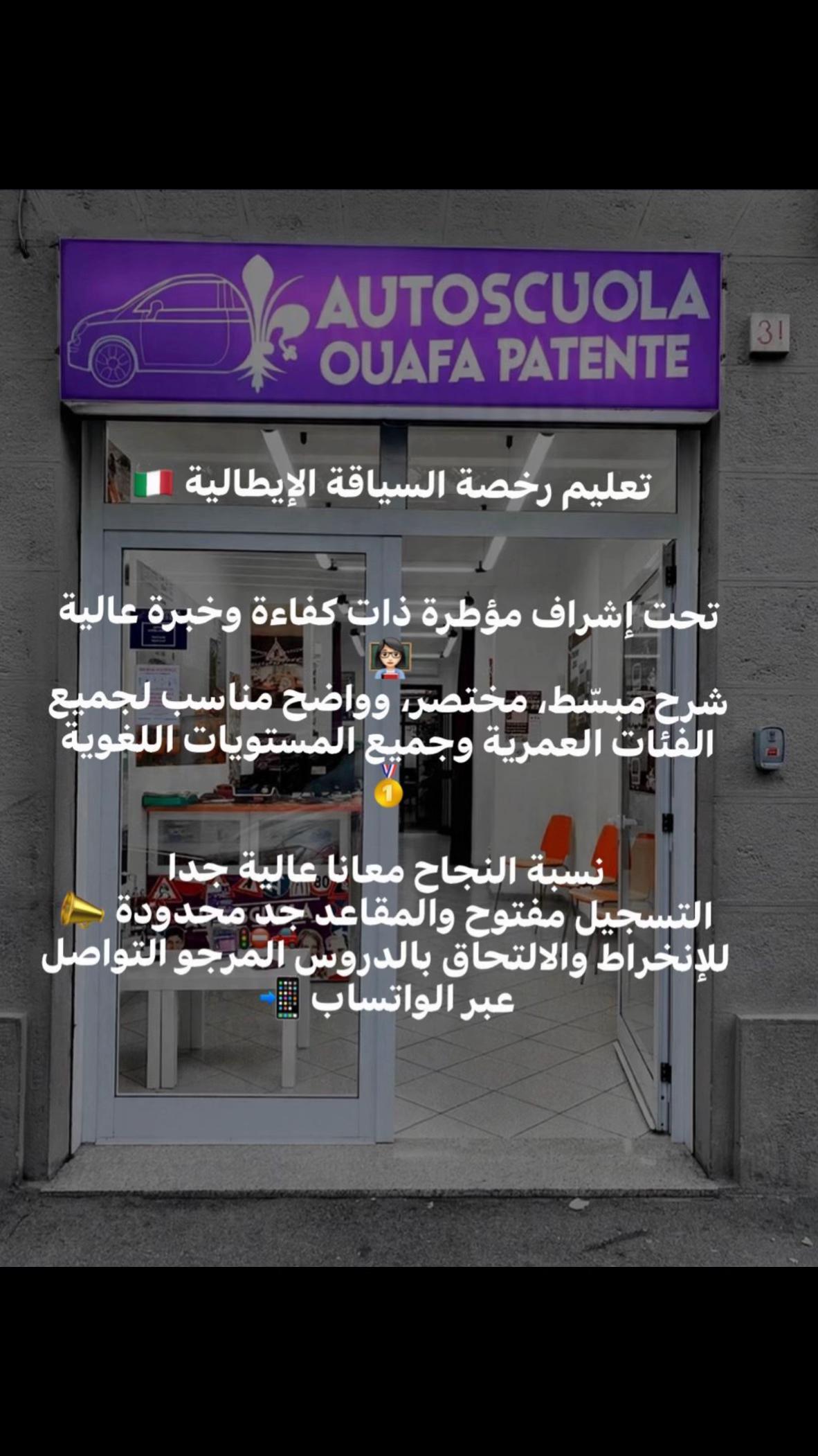 @𝐎𝐮𝐚𝐟𝐚𝐚 𝐩𝐚𝐭𝐞𝐧𝐭𝐞 🥇