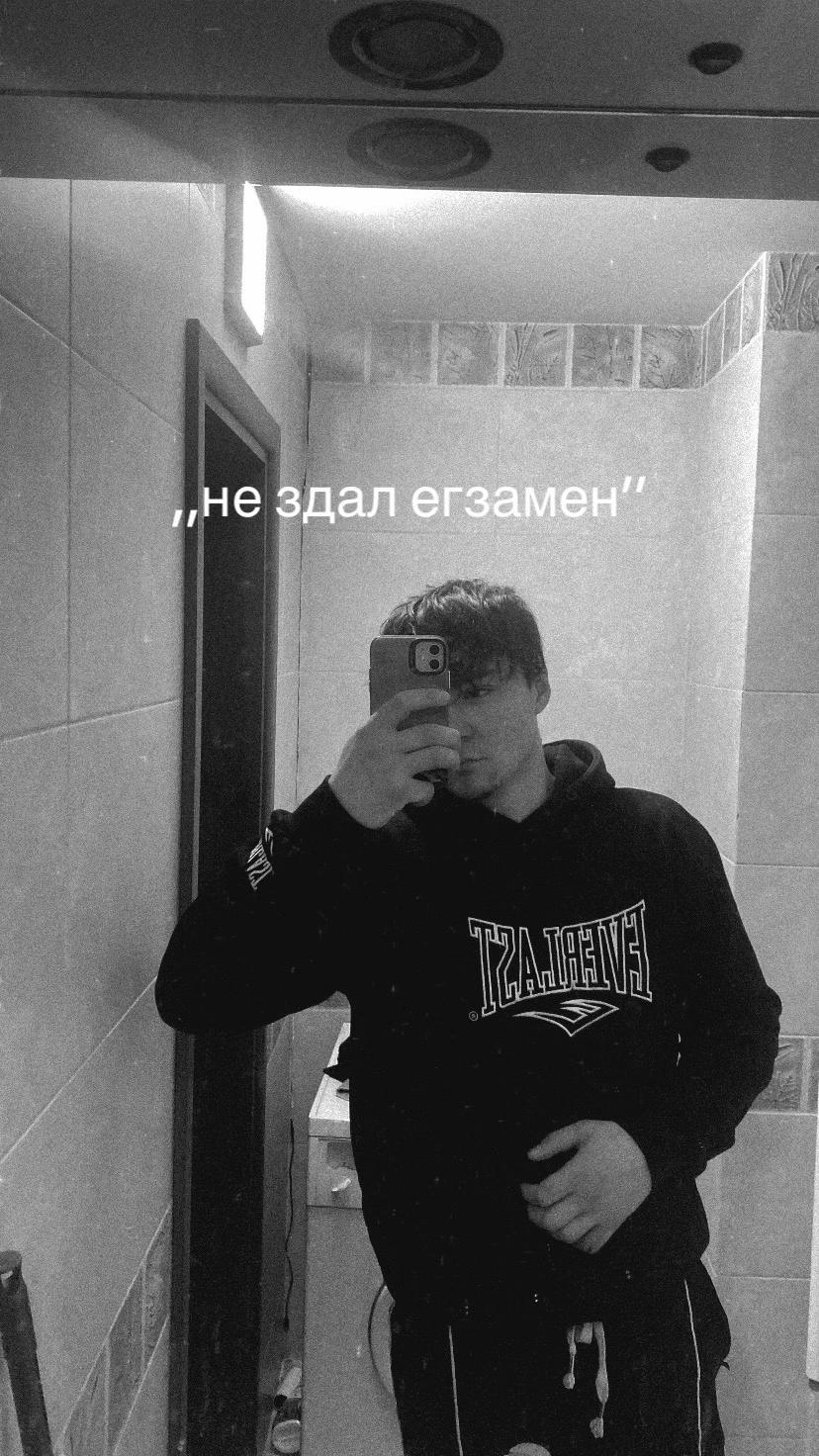 @Ангел