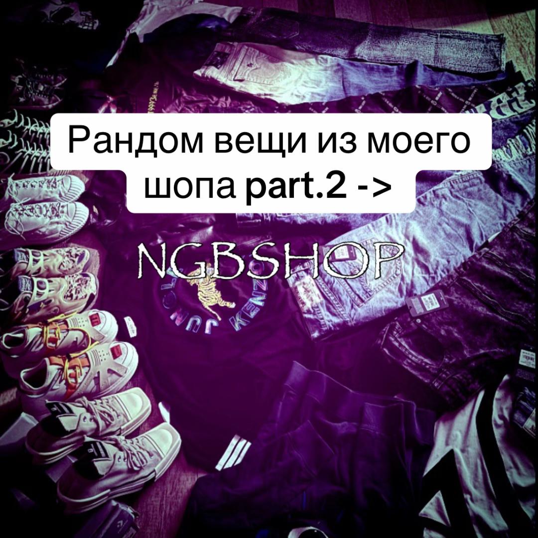 @TG: NGBSHOP