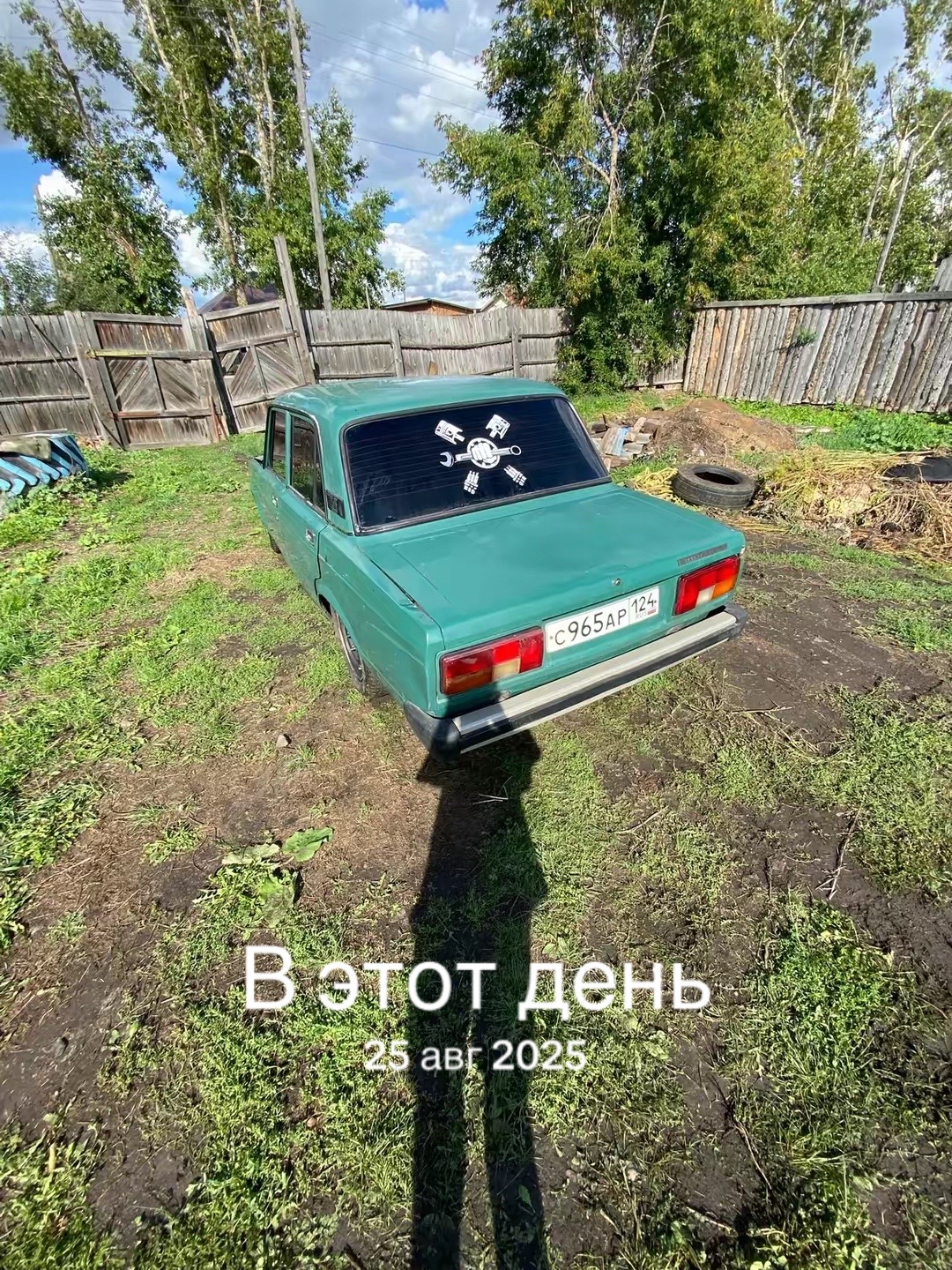 @Совковод_24 (Люблю Соню:)