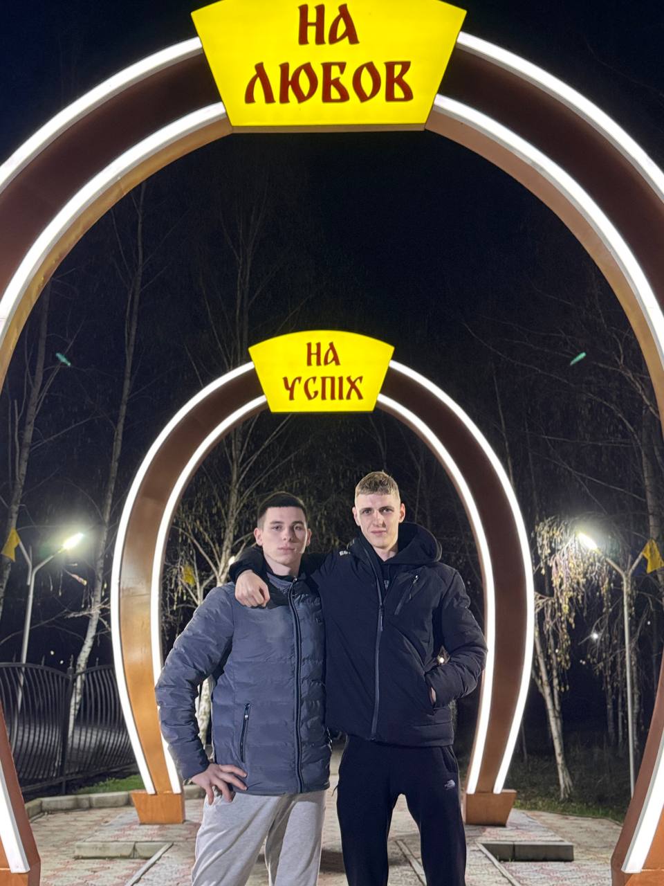 @Саня