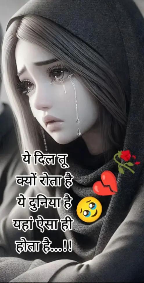 @Hari