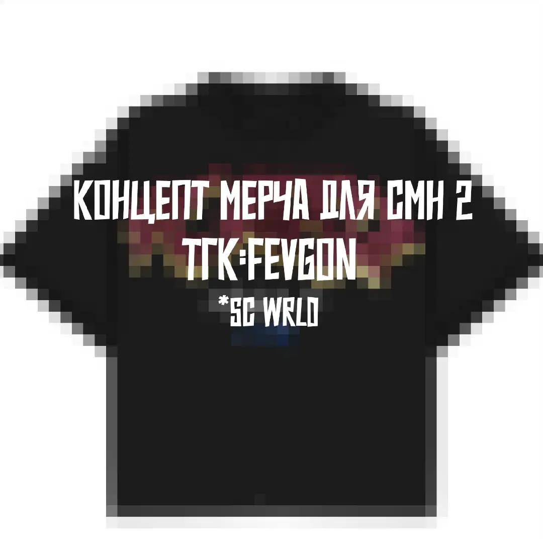 @FEVGON