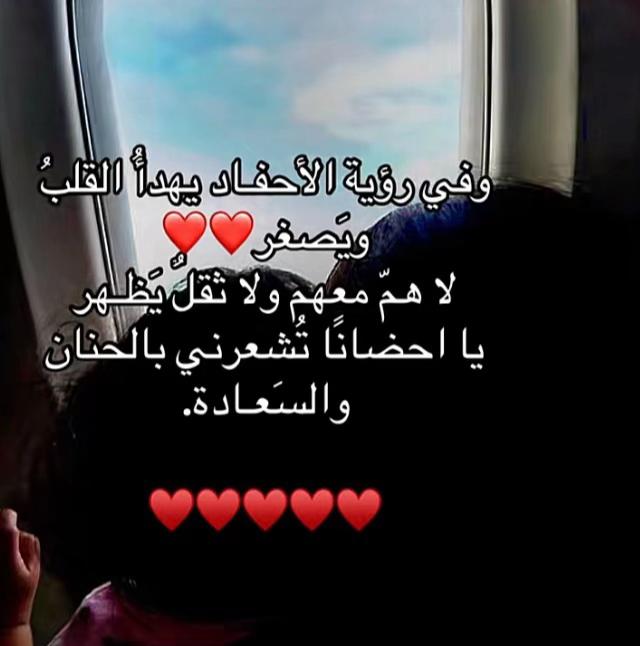 @أم عدنان