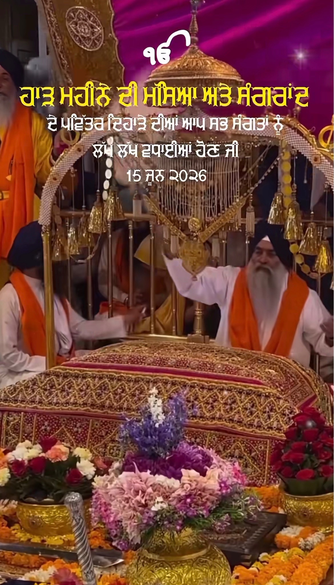 @@ 🧿 KAUR SAGGU 🧿