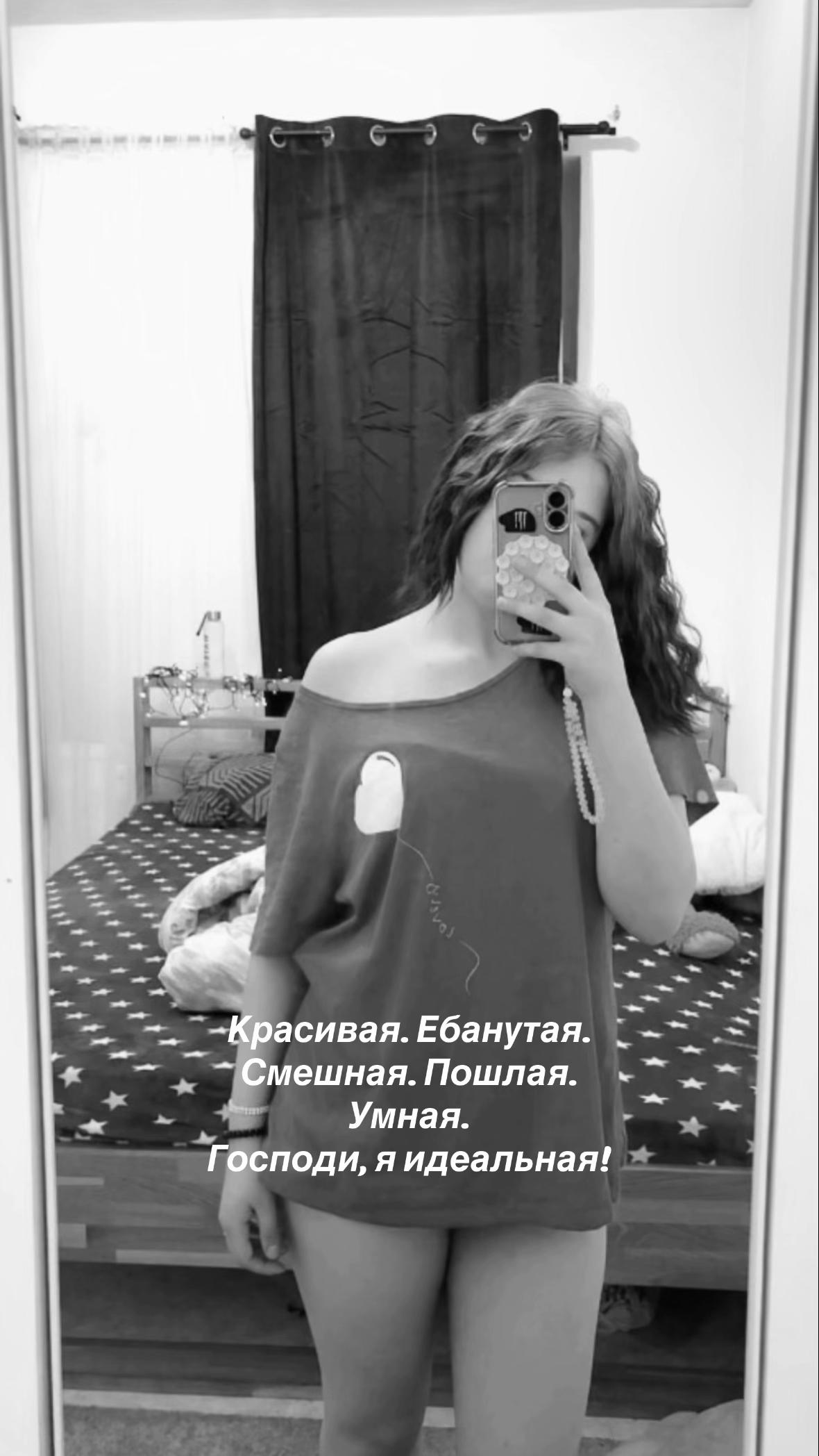 @🩷Яночка🩷
