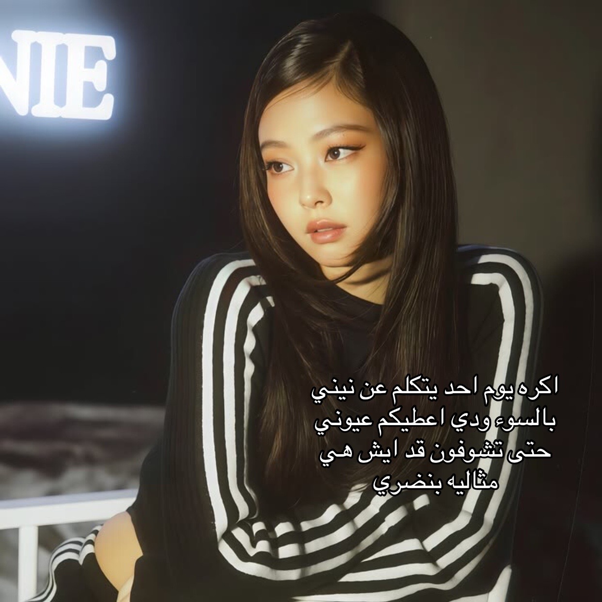 @حارقة الذيولة👅💢