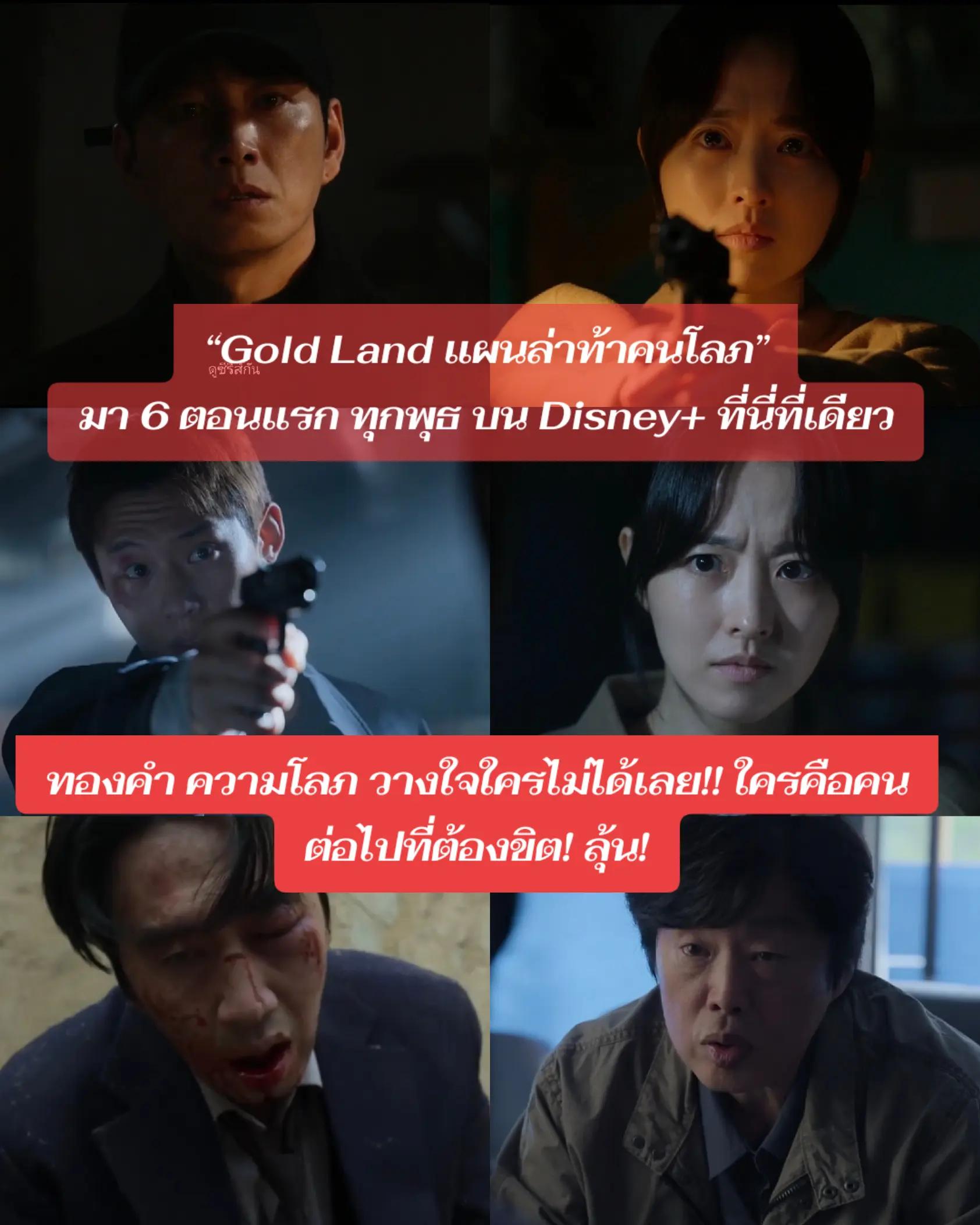 @ดูซีรีส์กัน