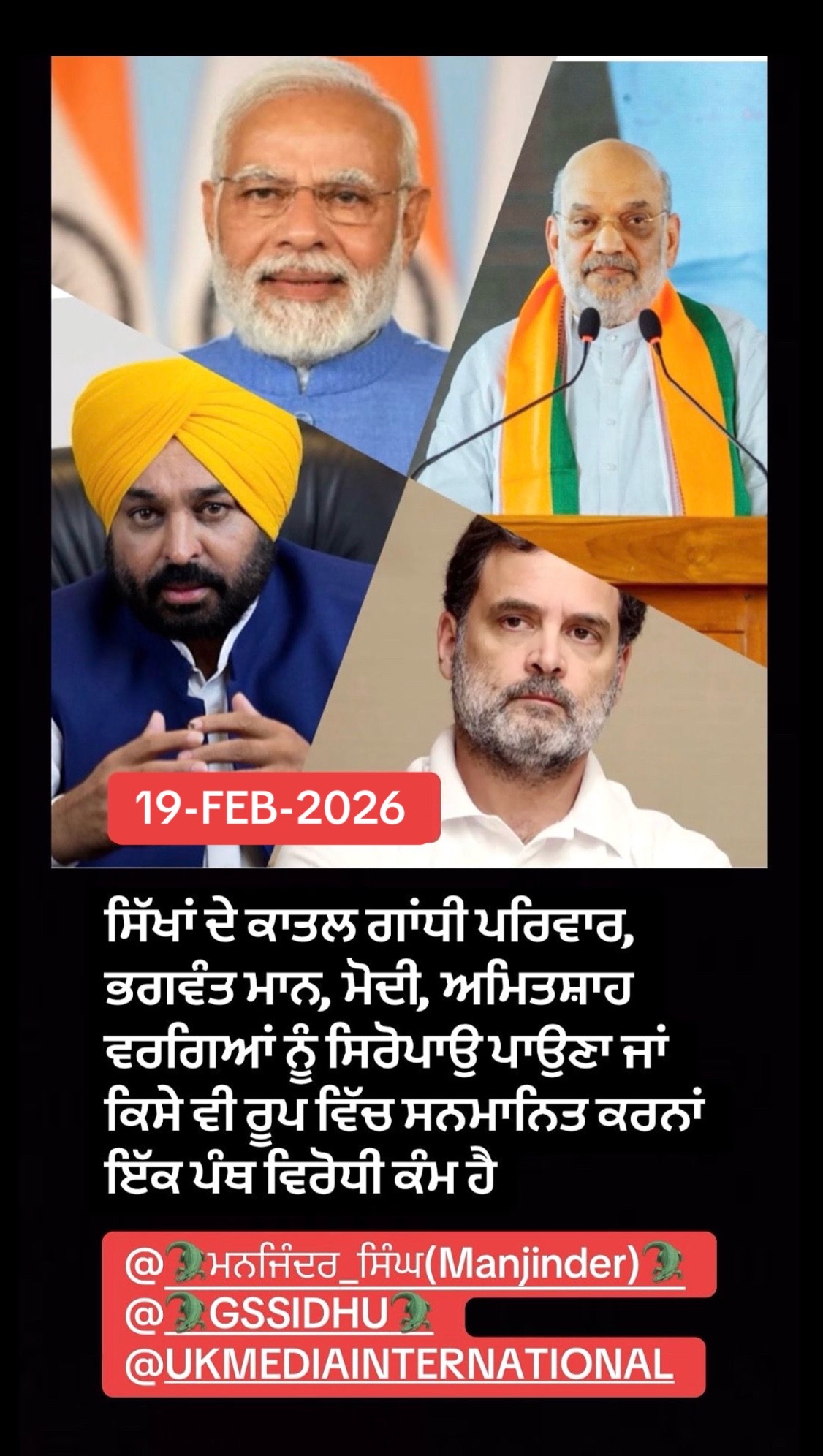 @🐊ਮਨਜਿੰਦਰ ਸਿੰਘ(Manjinder)🐊