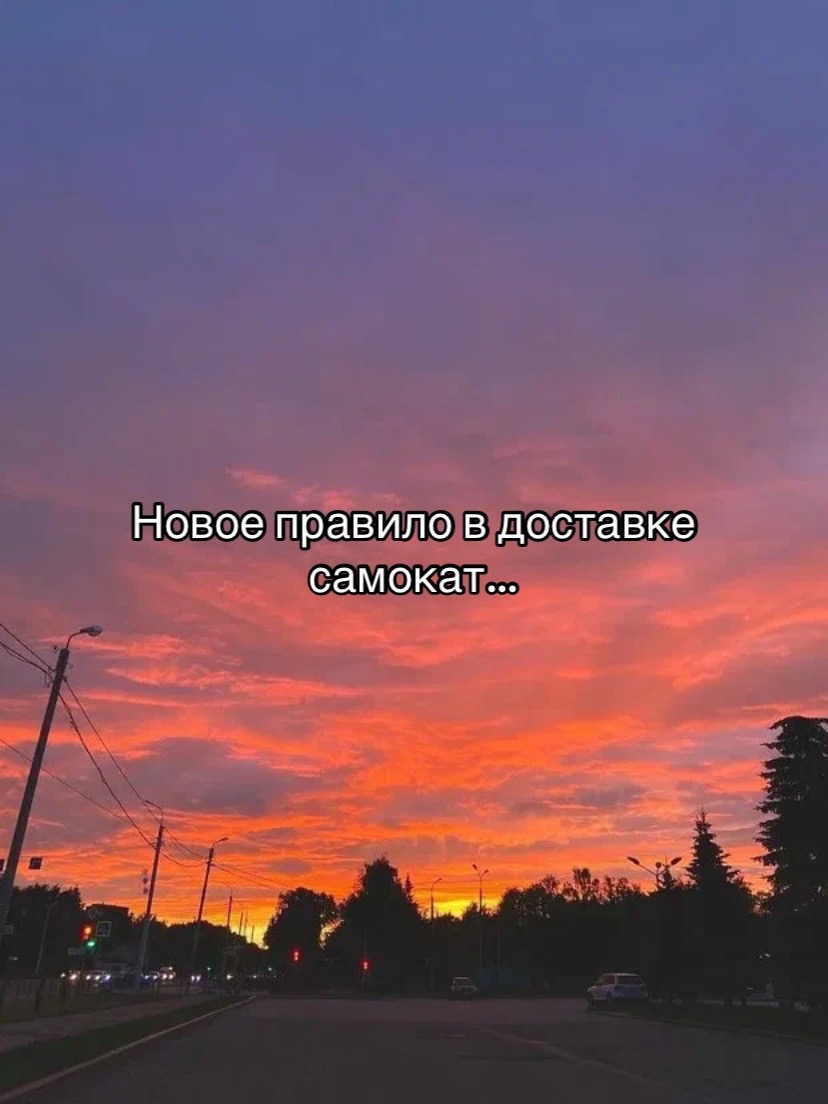 @тгк: @penza_kek