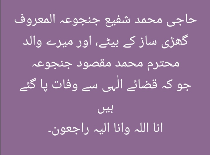 @Awais Maqsood janjua
