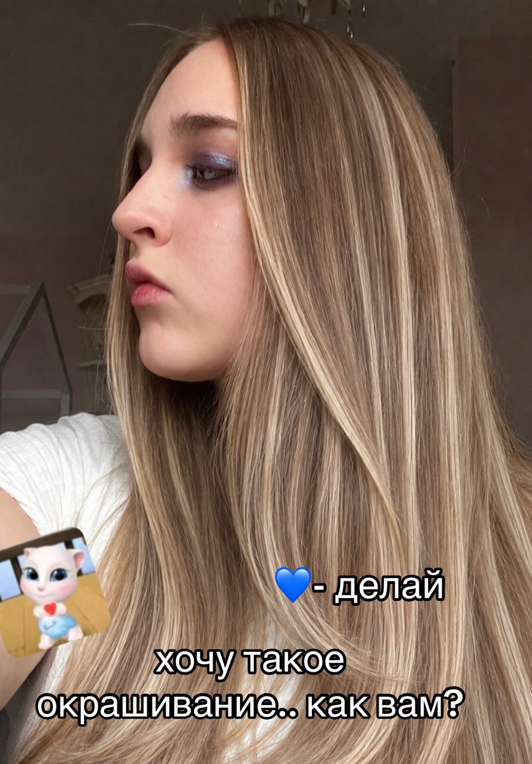 @🫐 аситриша ☔️