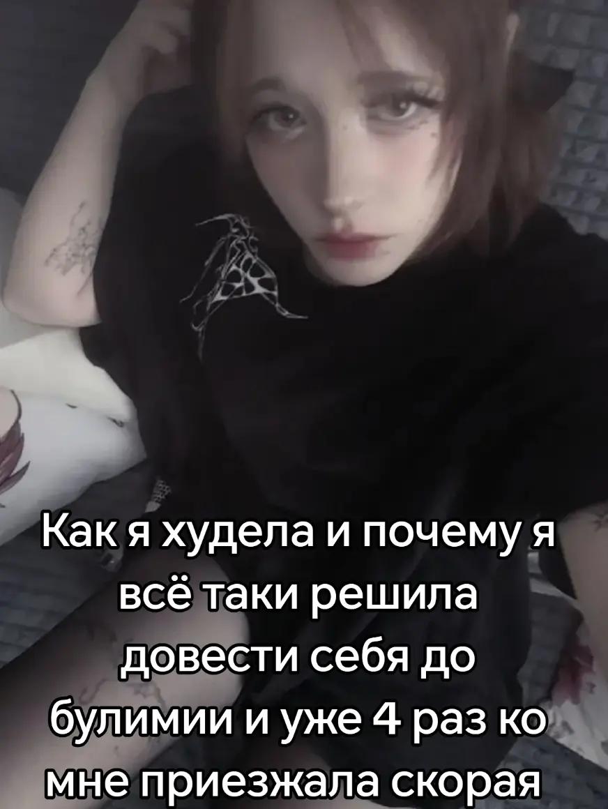 @мяточка.
