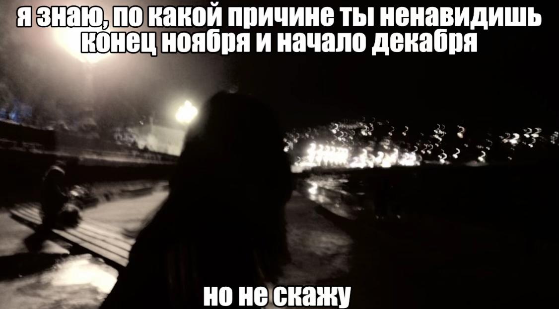 @травы нет