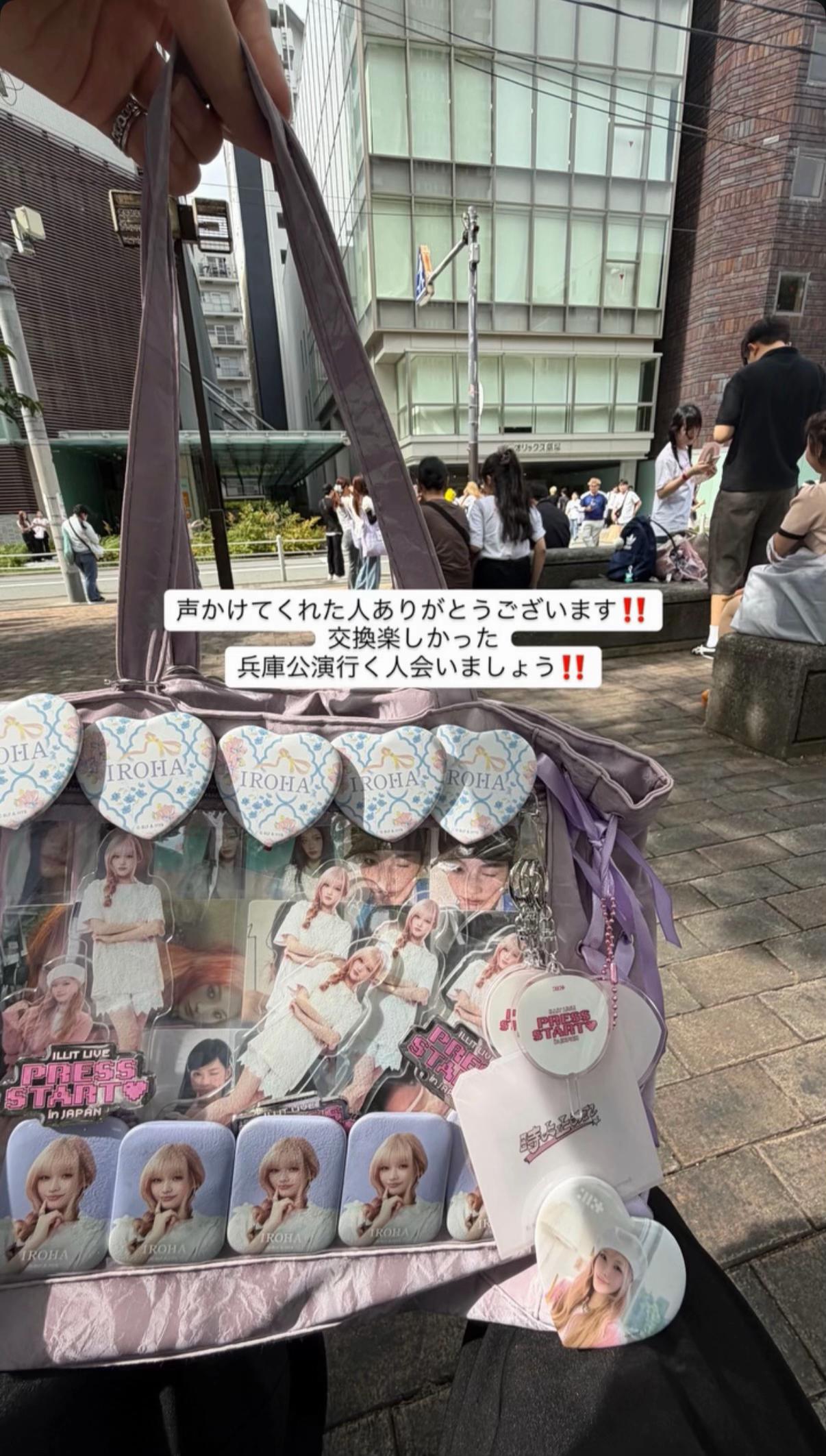 @＜3いろは🩵