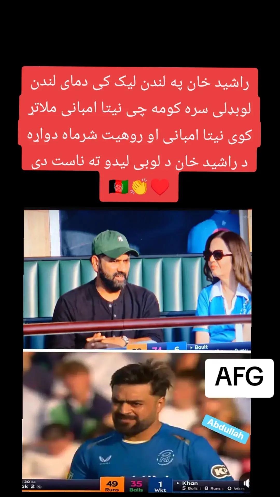 @AFG 🇬🇧 👈