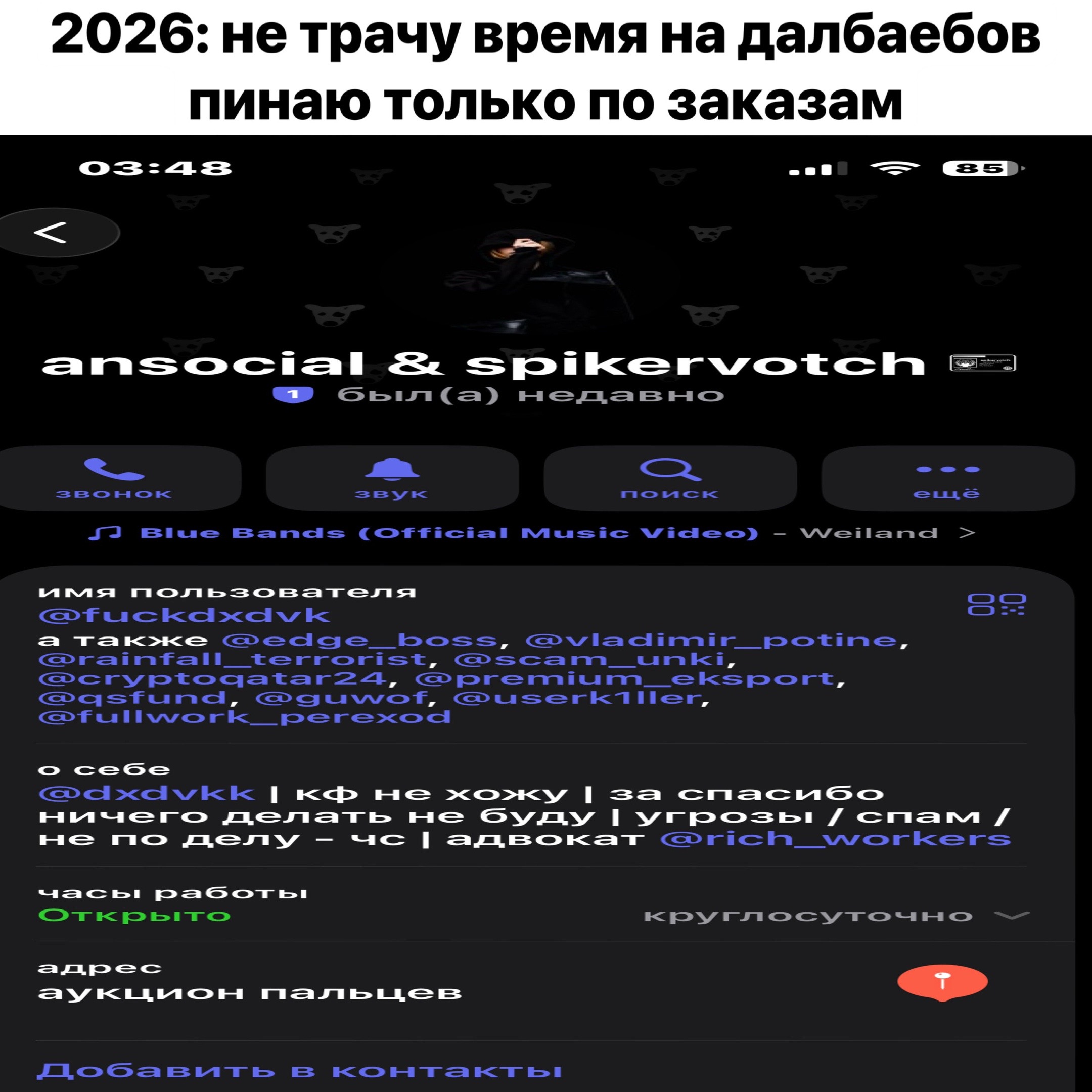 @spikervotch @fuckdxdvk