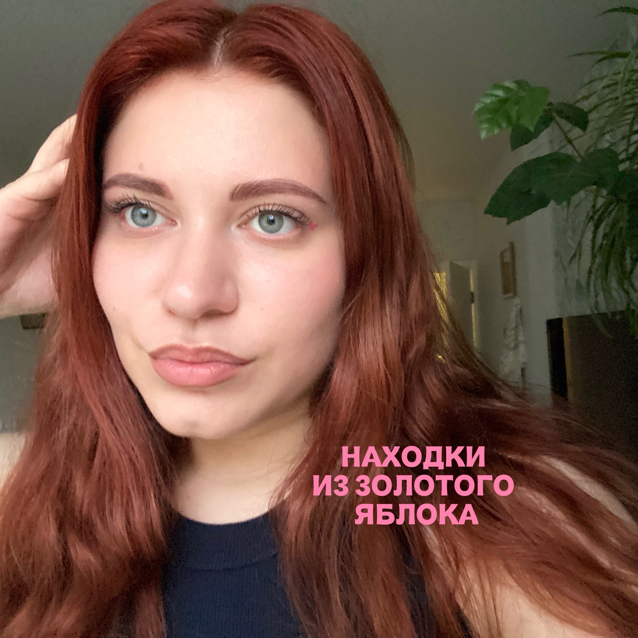 @ленусик🎀