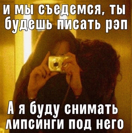 @легенда