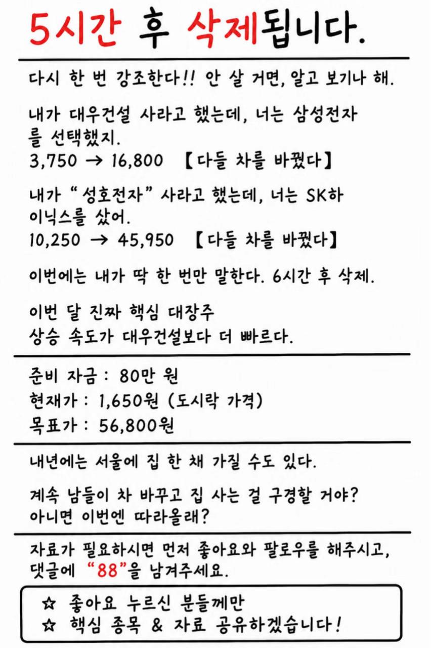 @손동광