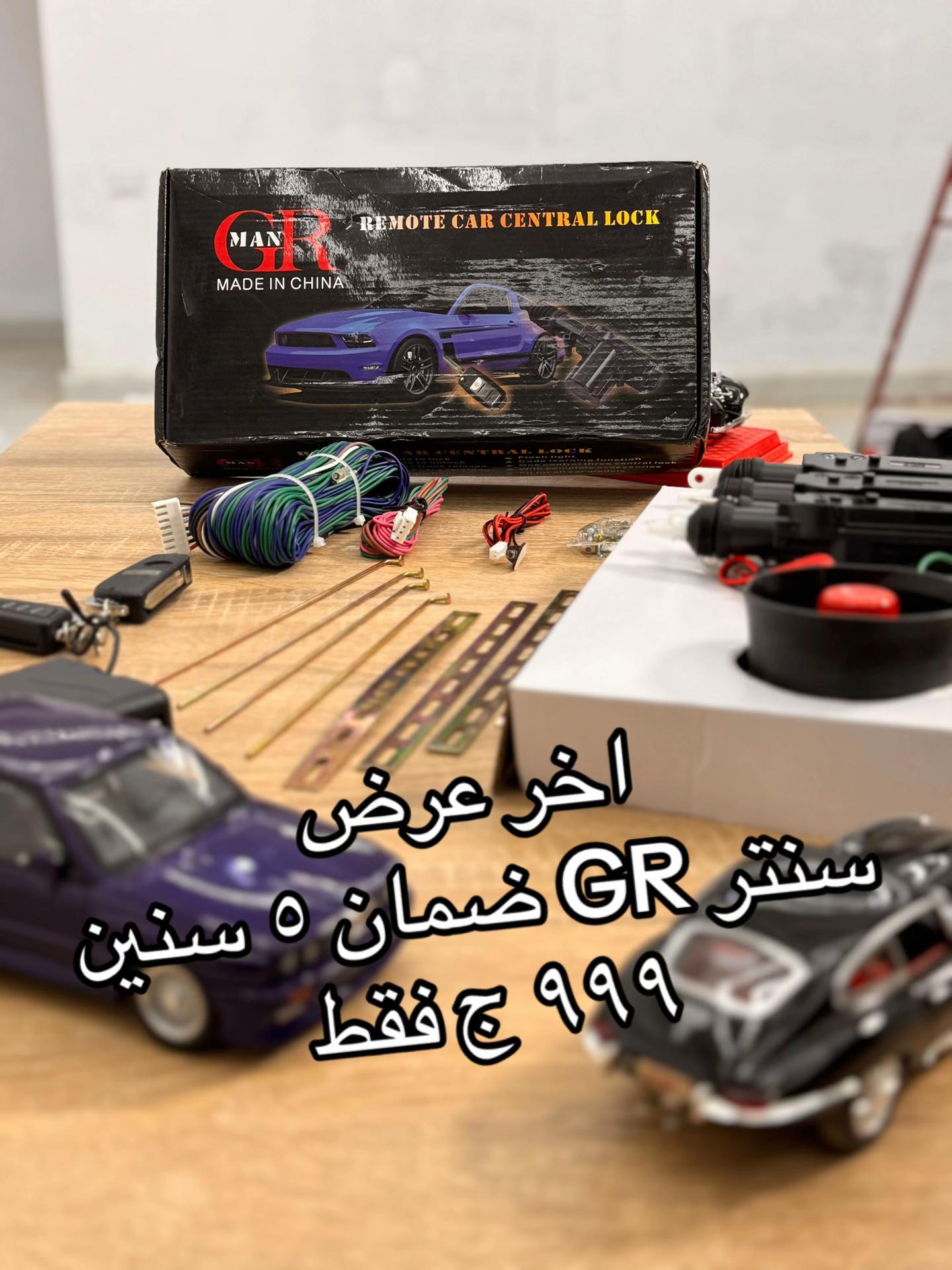 @EL-HAREF STORE