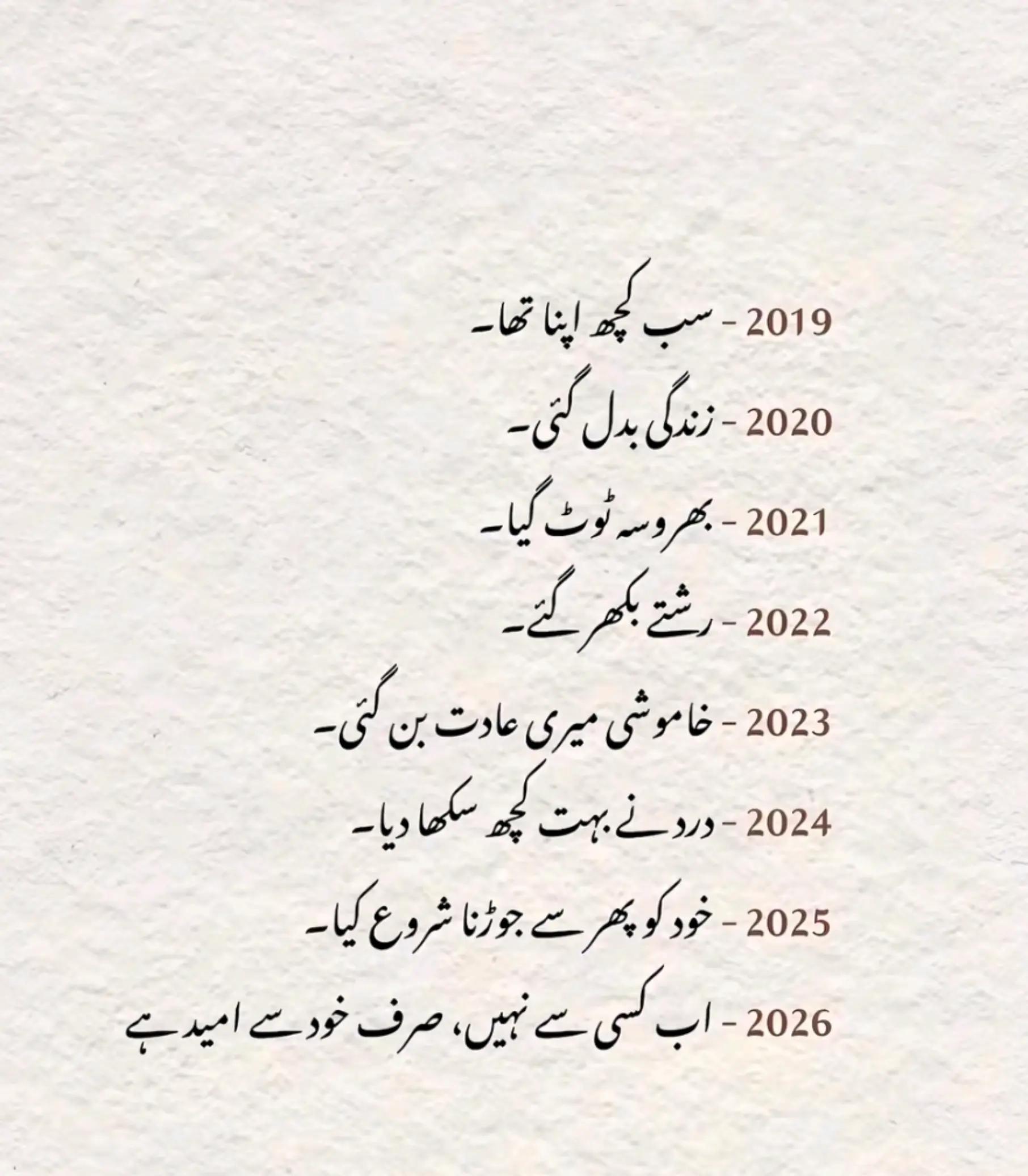 @billa jee