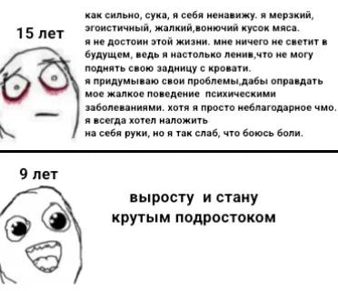 @саня
