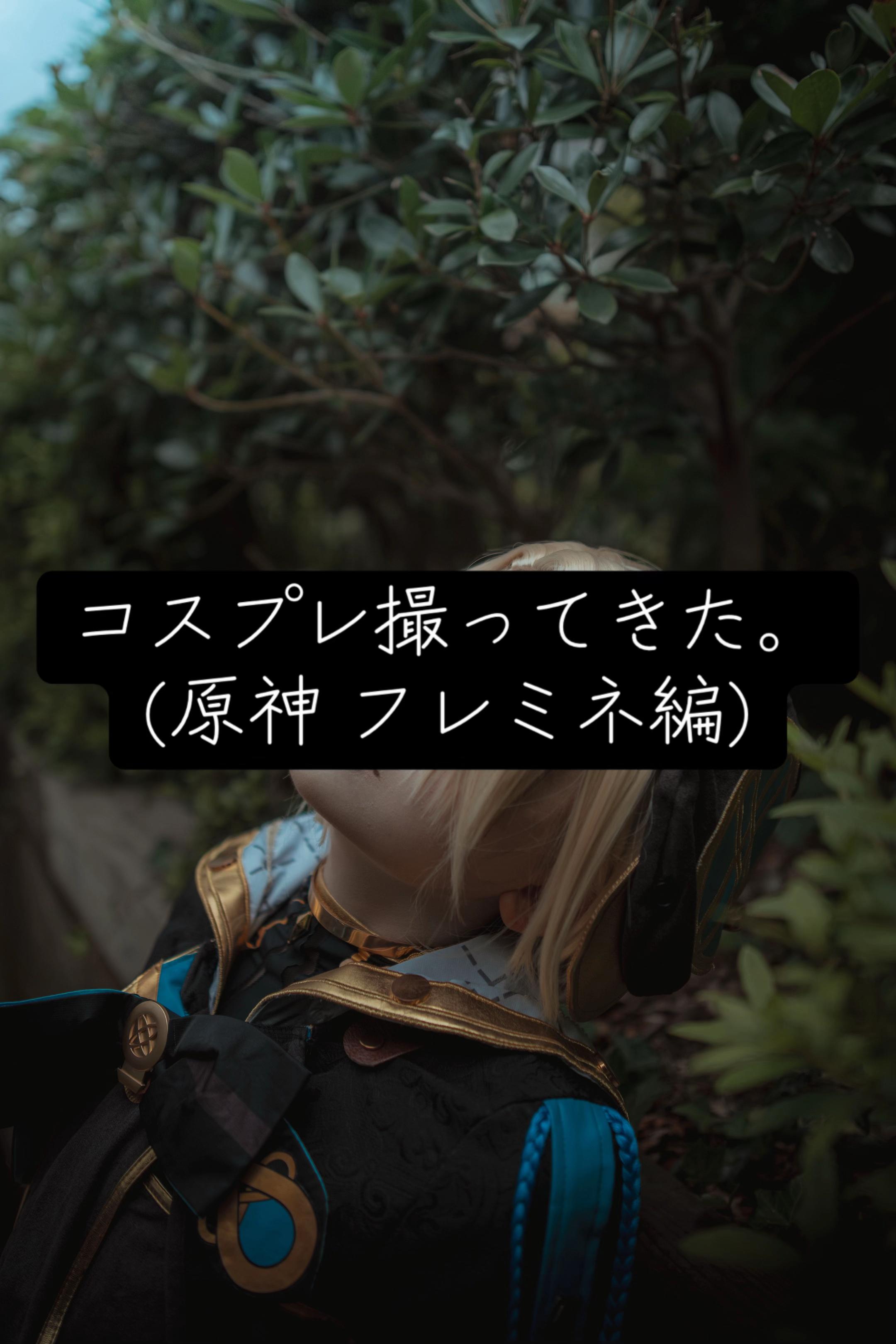 @がしお3号