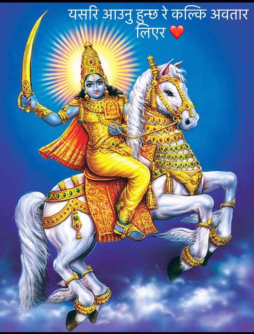 @Rajeev