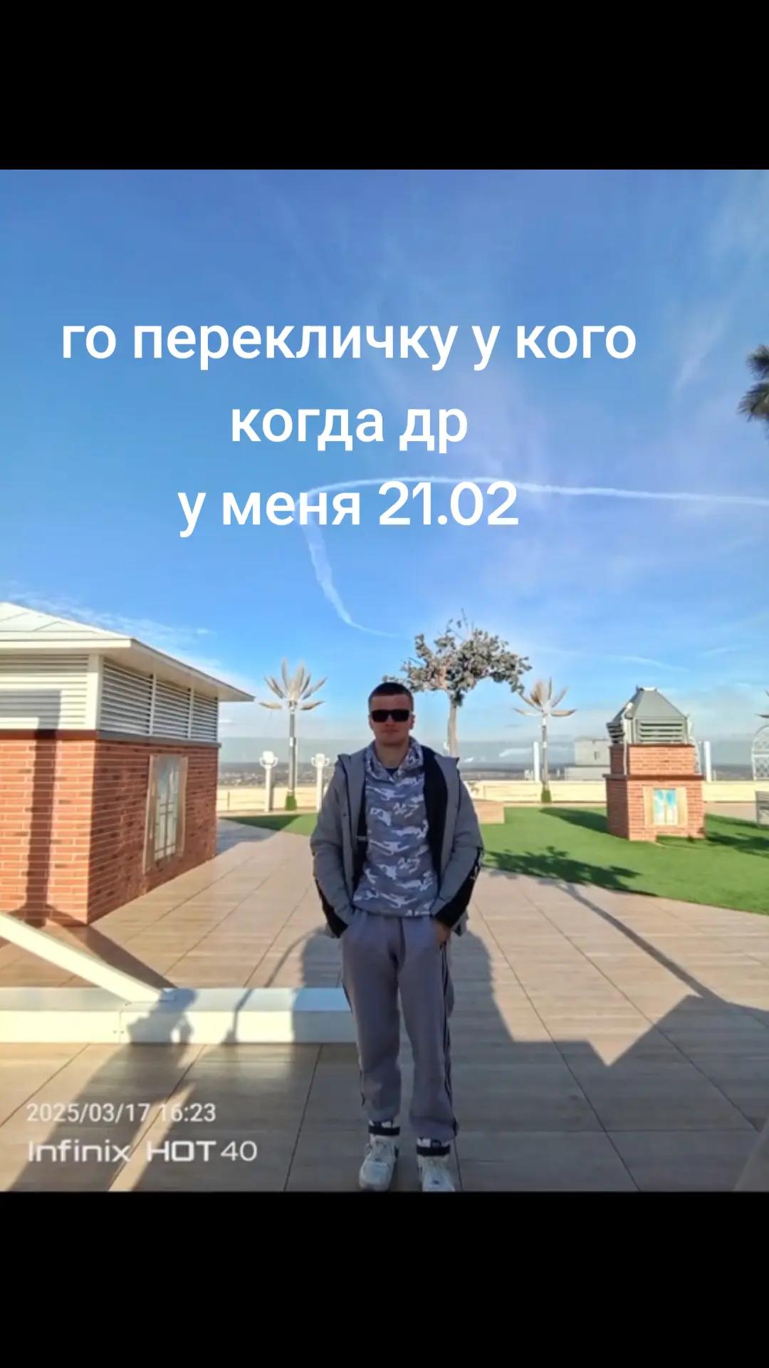 @꧁Tёmka.Live 46RUS꧂