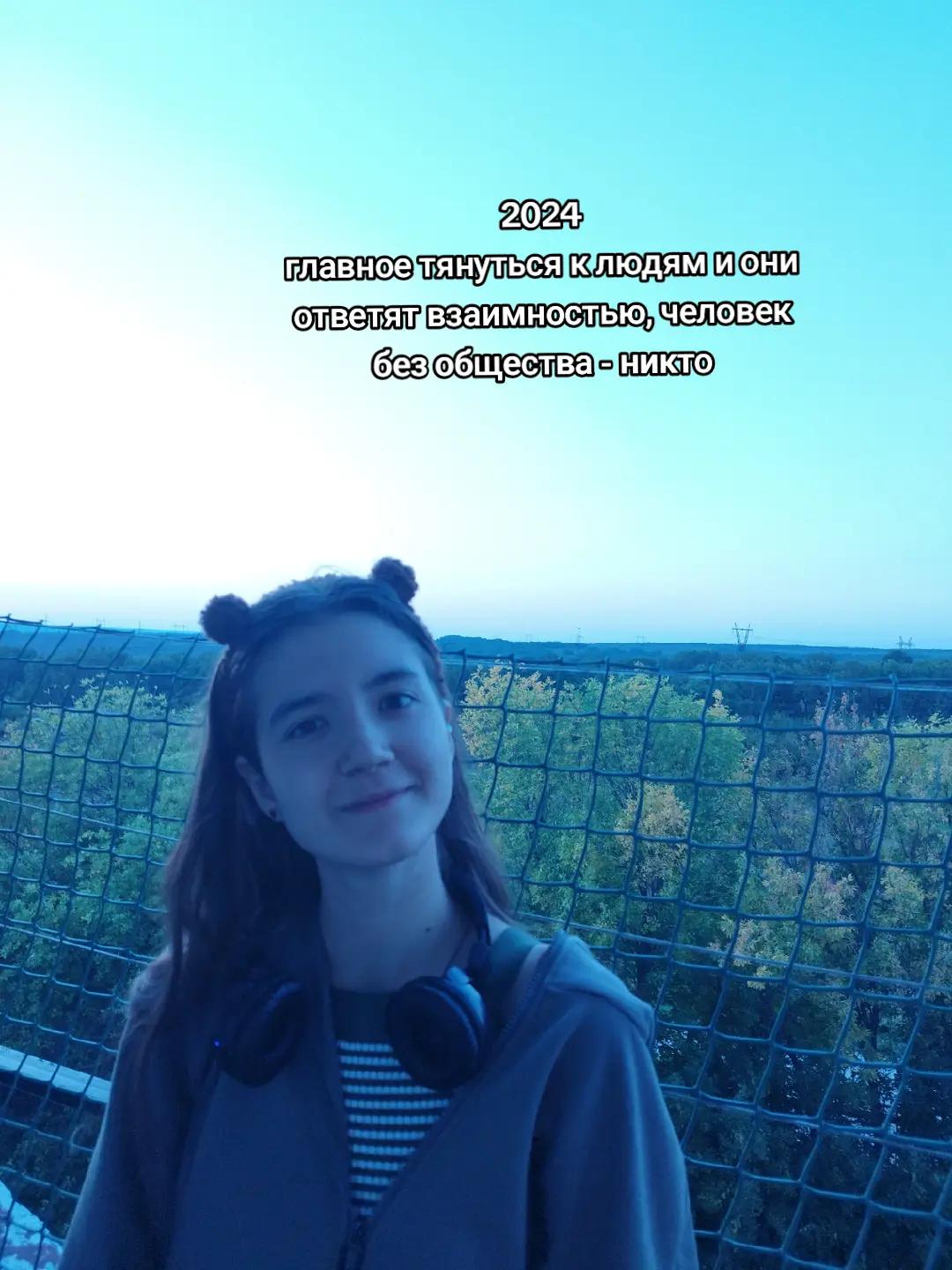 @<3?