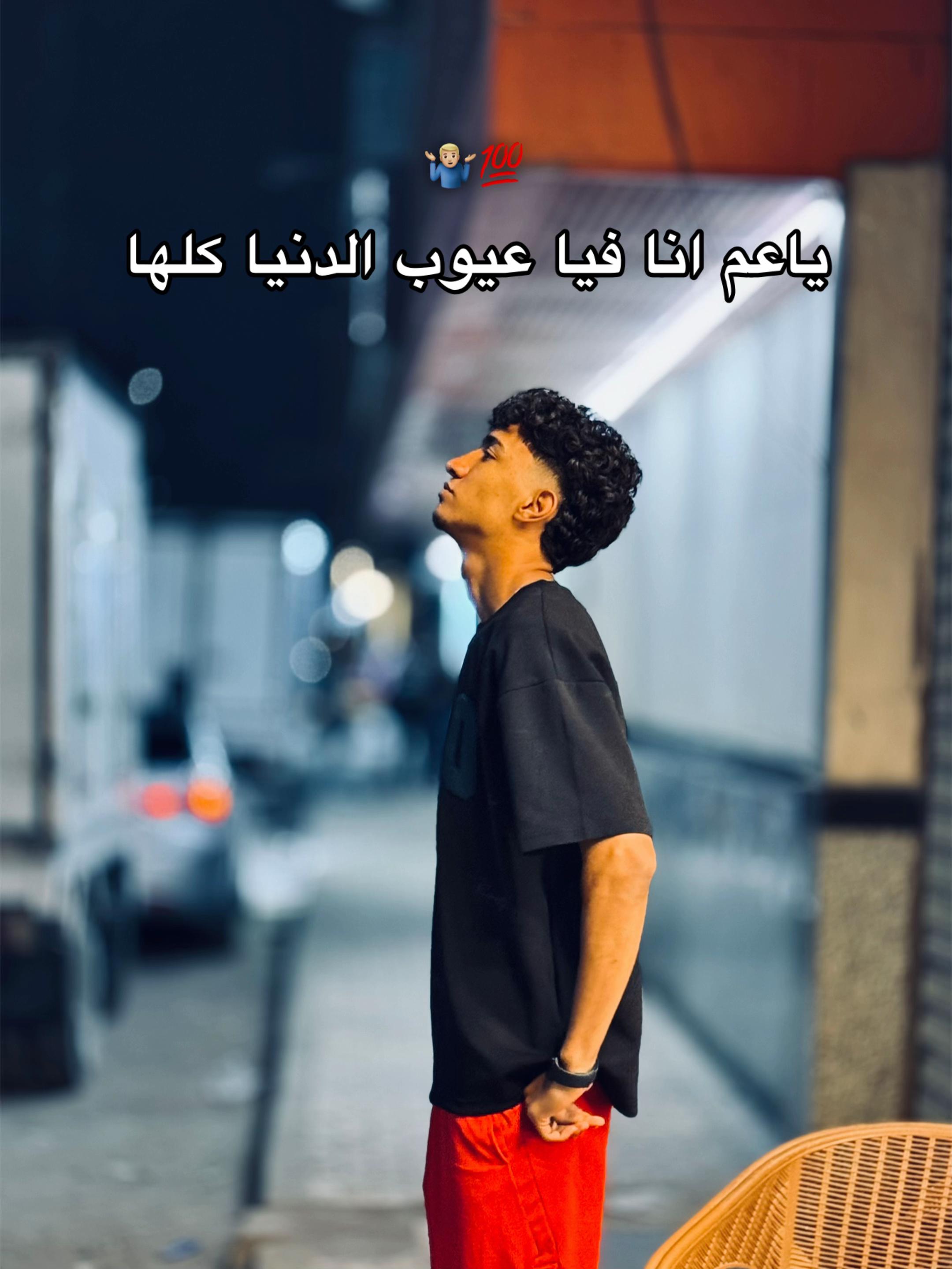 @مـارٍۈ🐺🥊