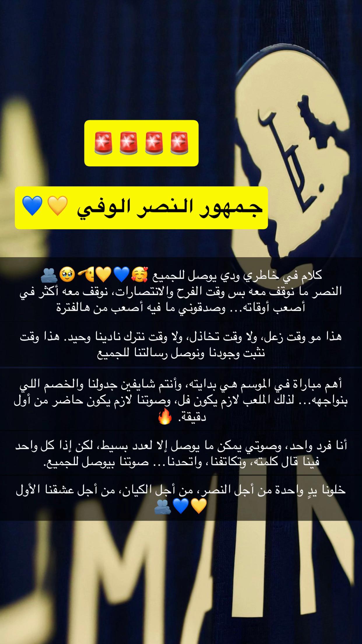 @. 💙 𓆩وهج𓆪 💛