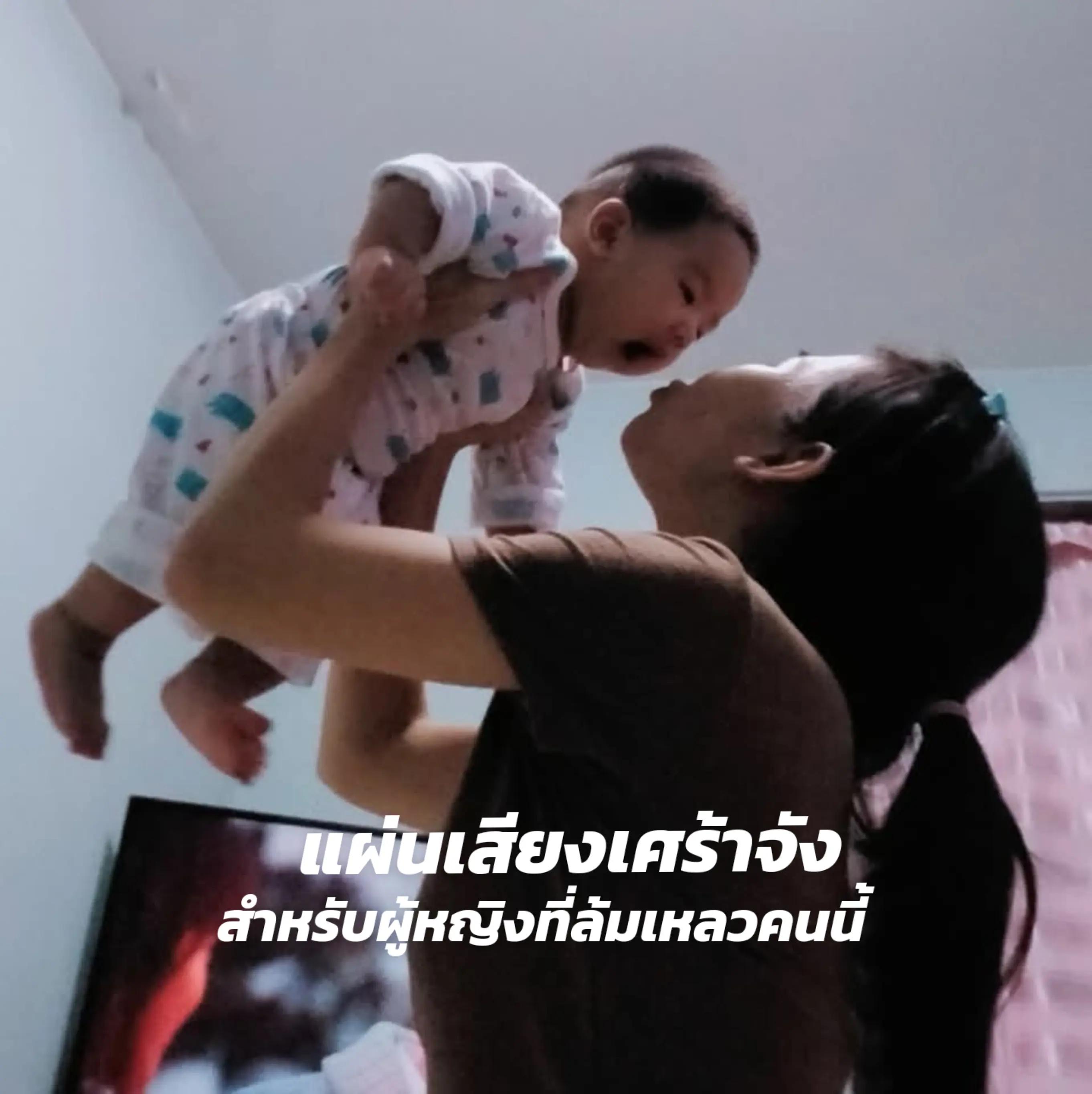 @ปริญ อยากลาออกมานอนอยู่บ้าน