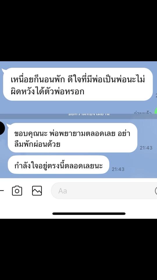 @ปีใหม่ ใหม่