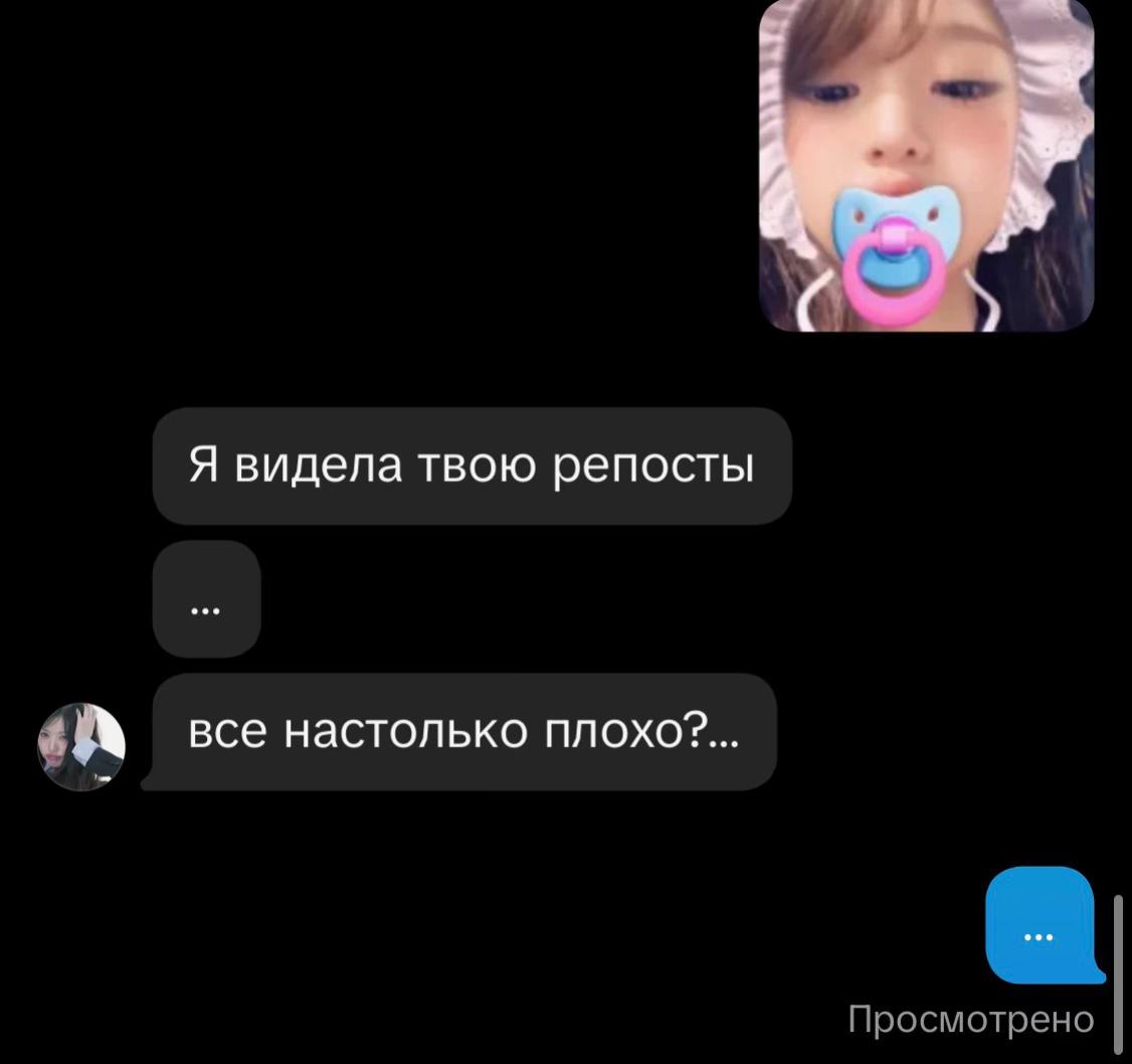 @Anichka_🪽