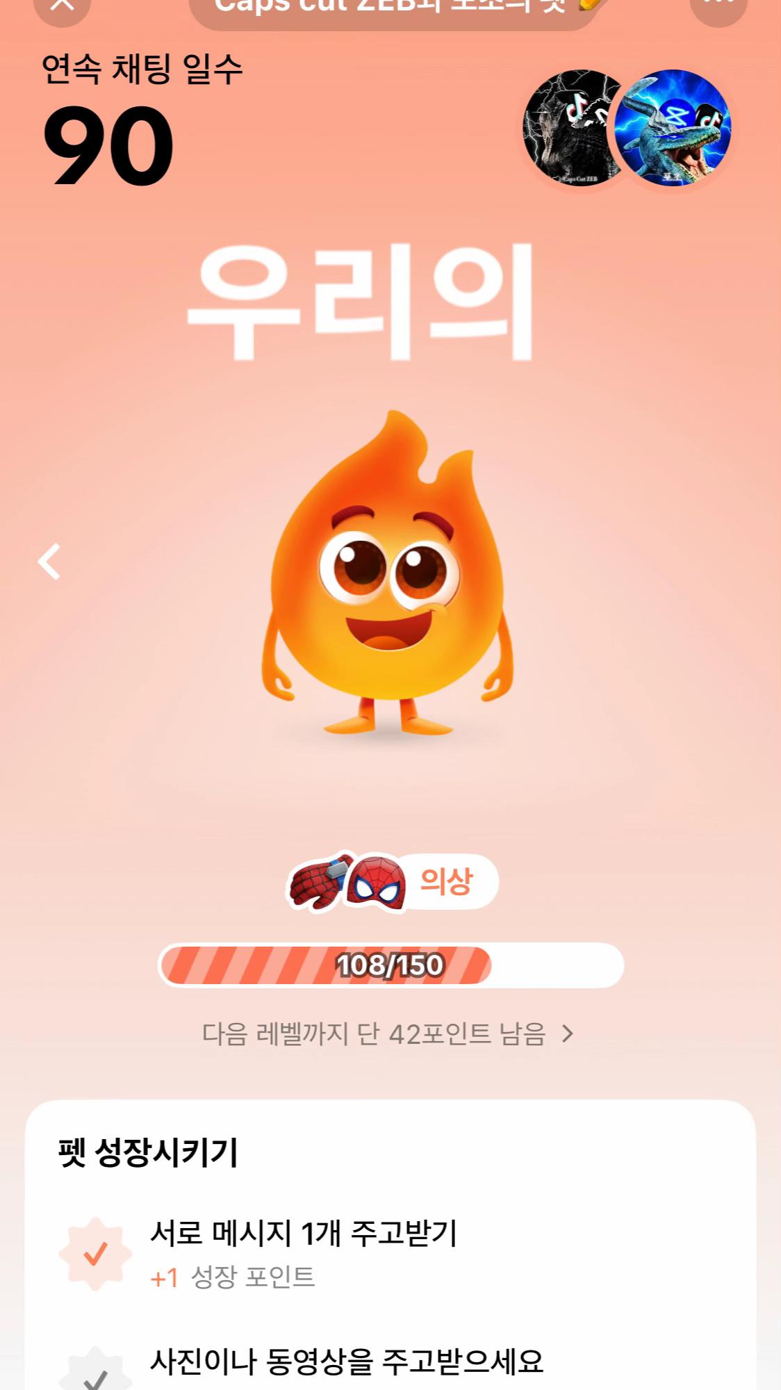 @명월 바라기 포초
