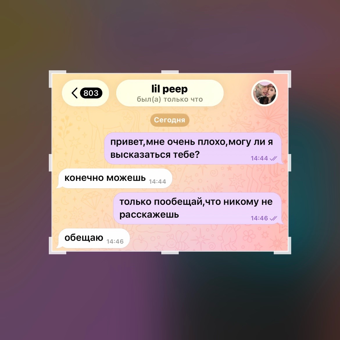 @necksiii