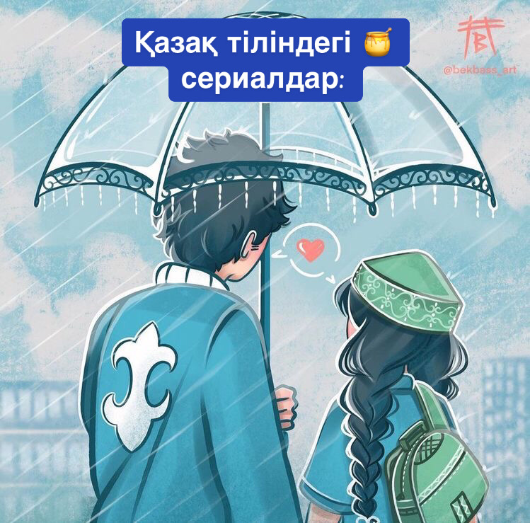 @Keltilge