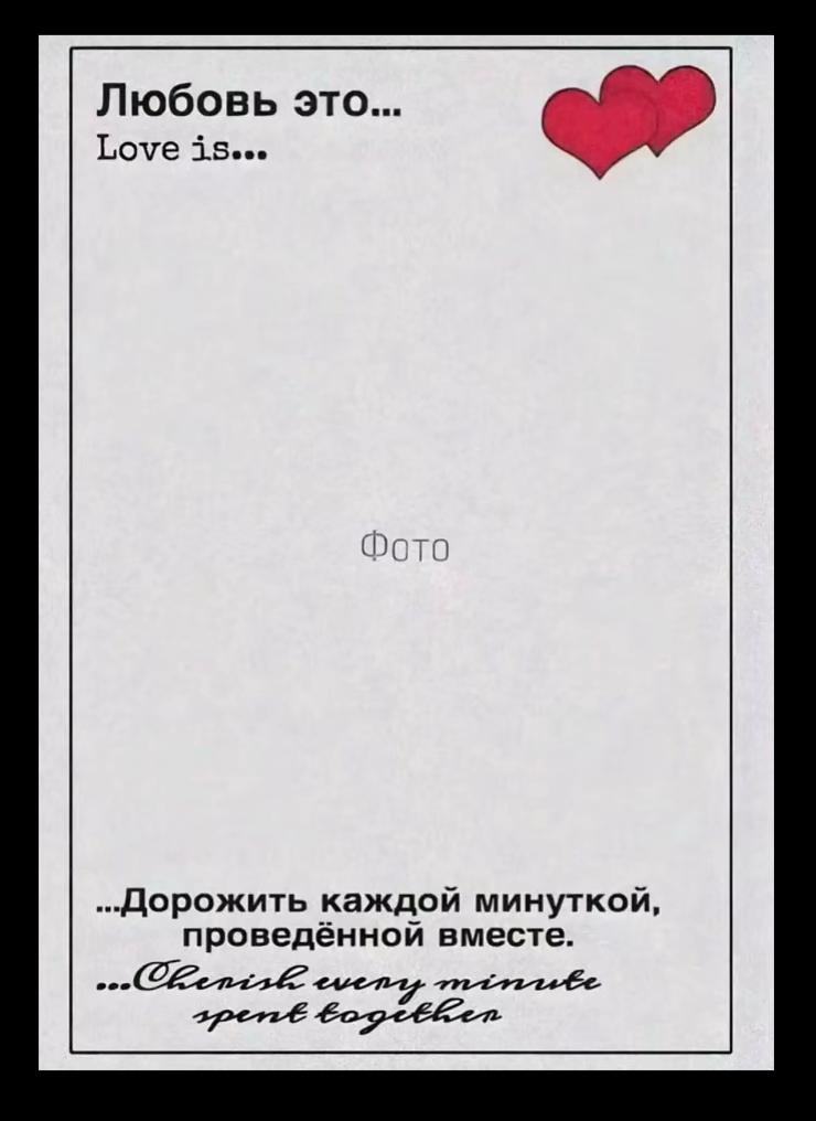 @линок