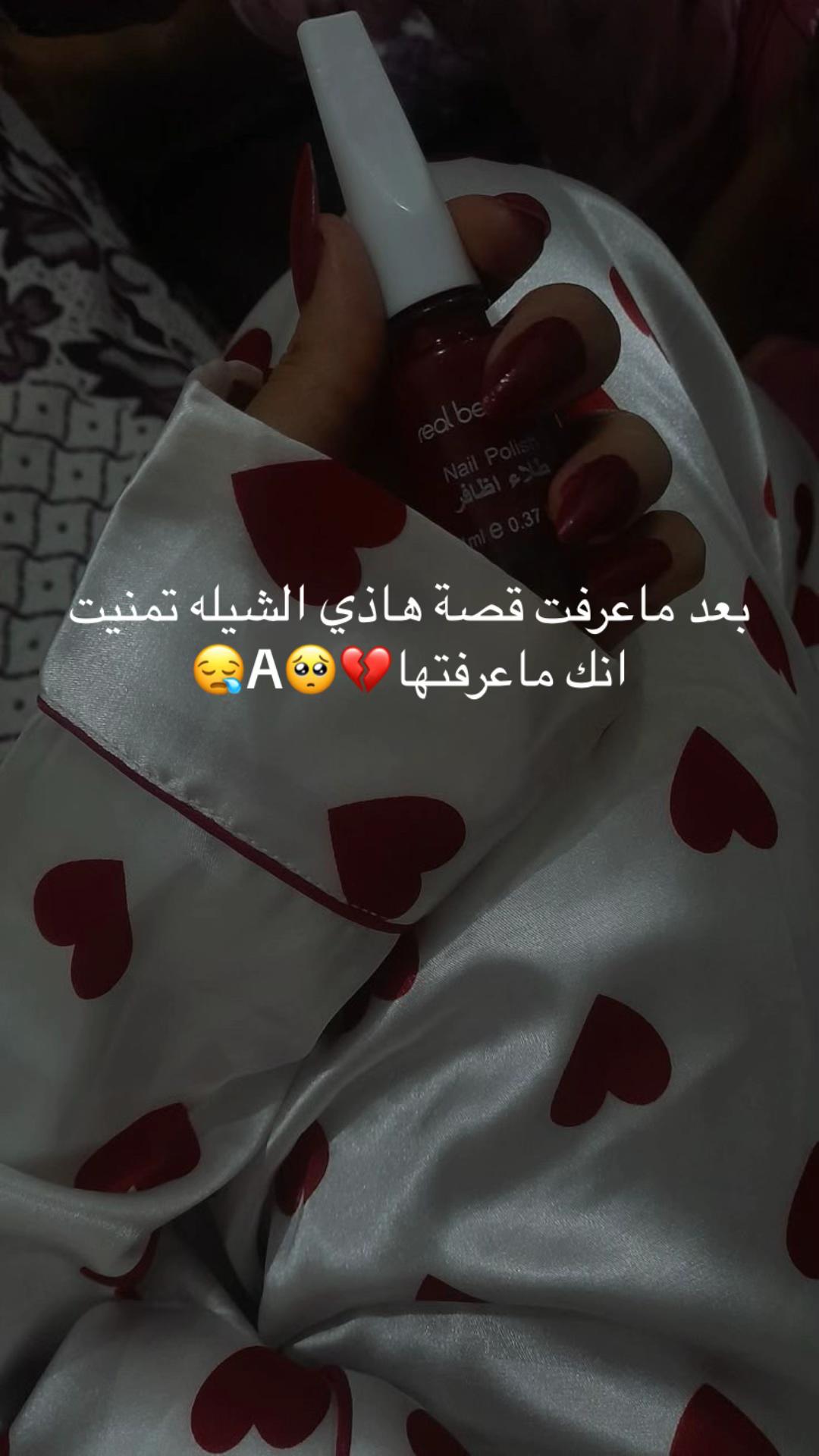 @روبانزل👸A💤11:11🚶🏼&zwj;♂️❣️