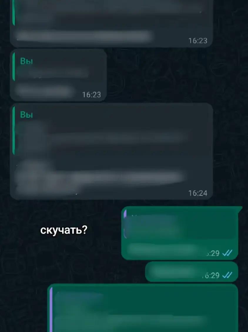 @т/ишка-шишка