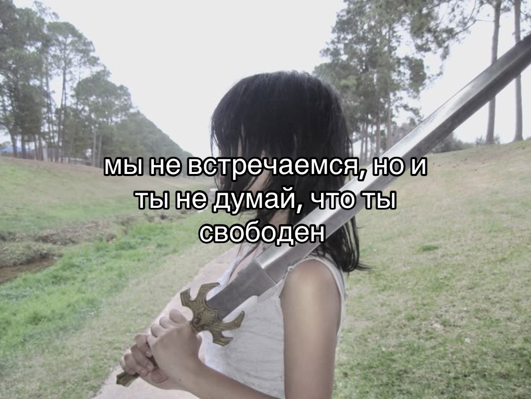 @I hate you.