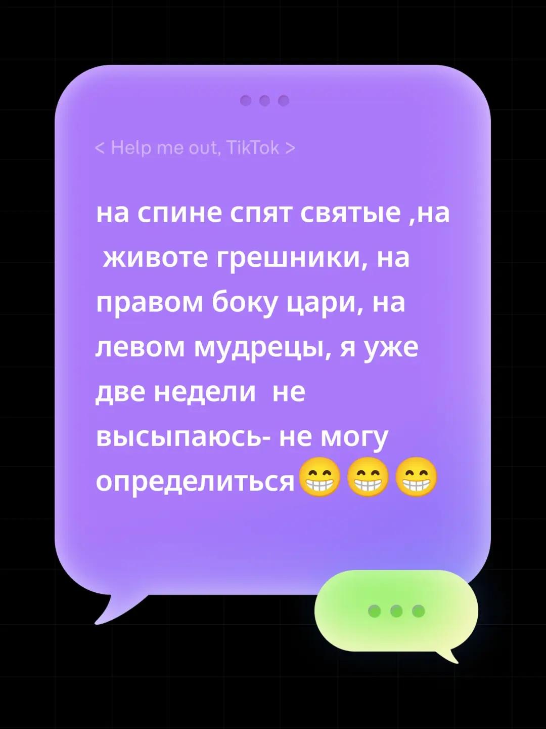 @Мария