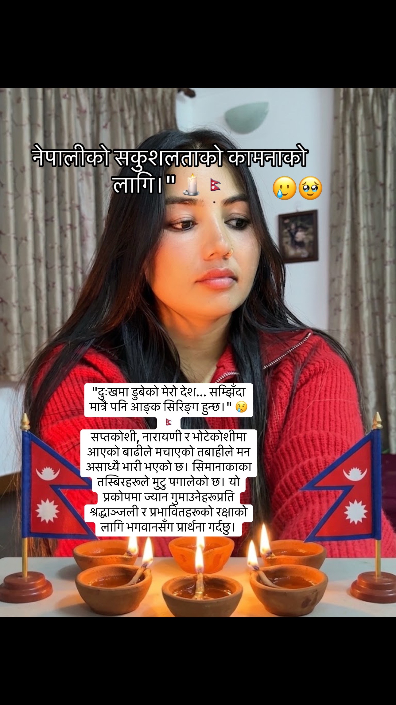 @SangitaMystra 🙏🇳🇵😍
