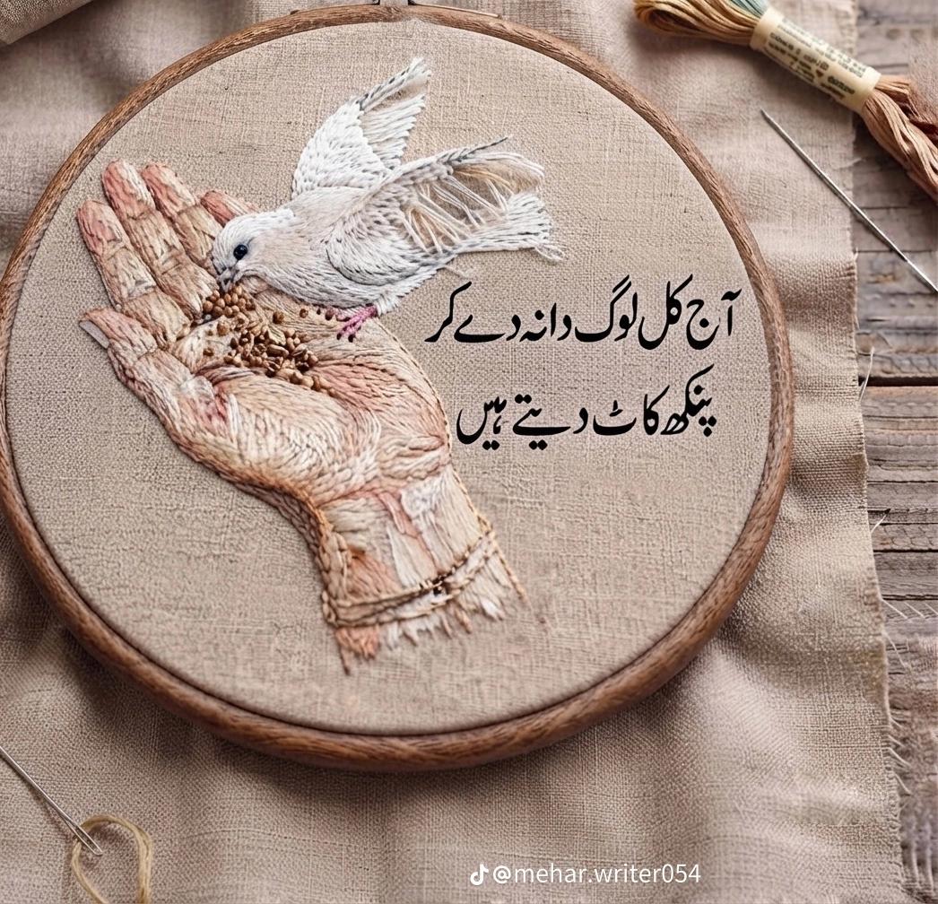 @💔KaKoJaanZidi💔