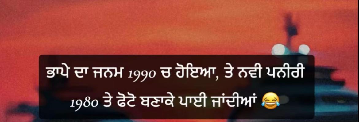 @Dhaliwal (ਧਾਲੀਵਾਲ)