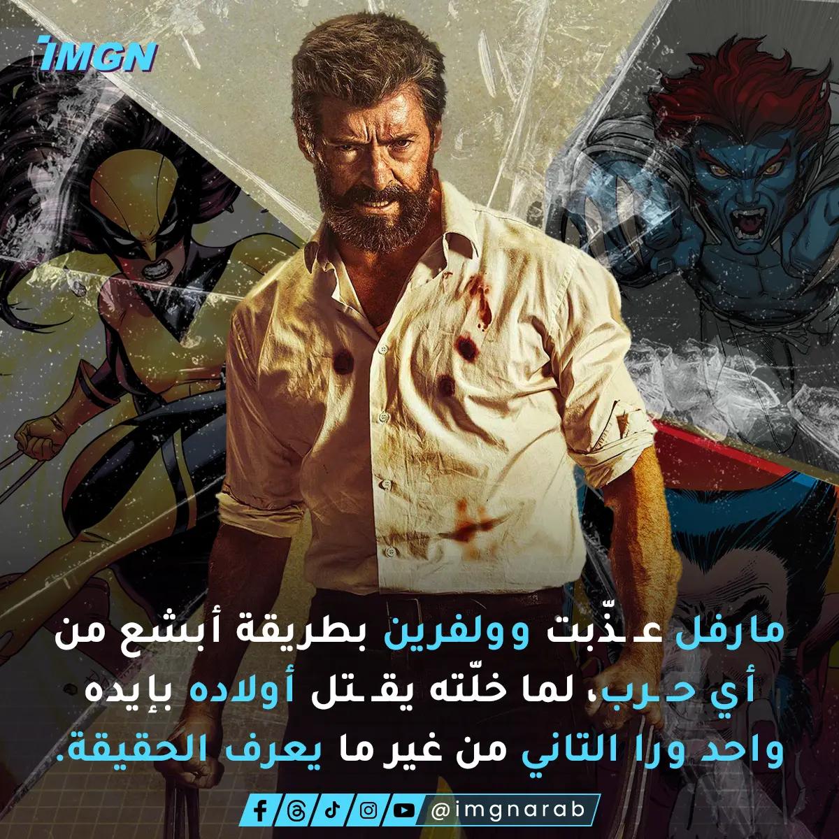 @imgnarab